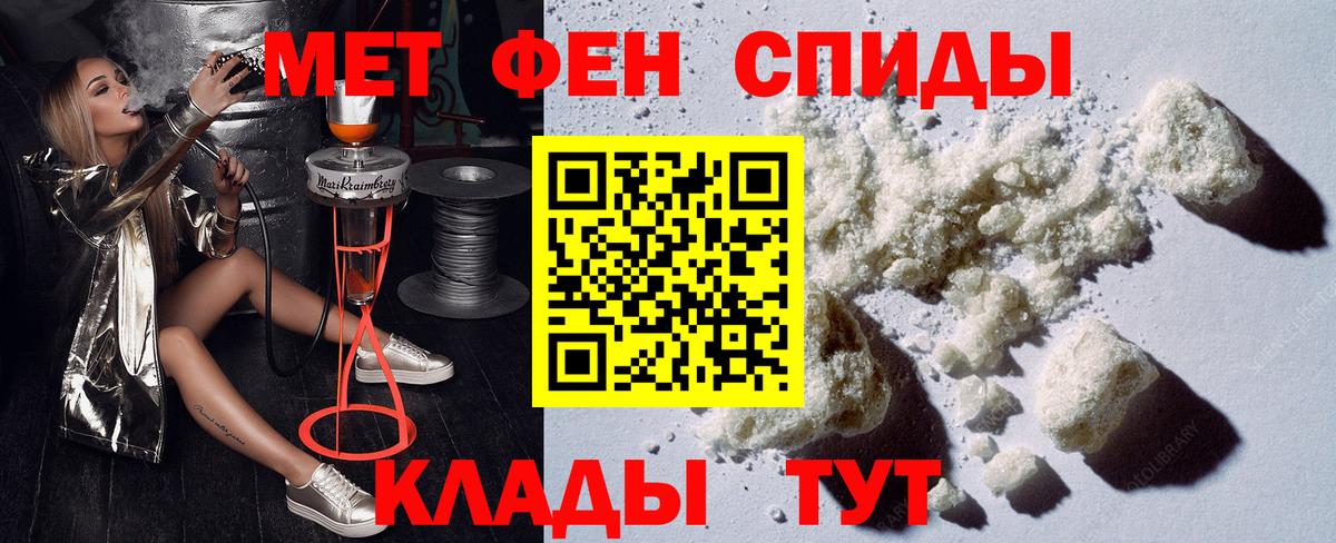 Amphetamine Premium  Вход с VPN  Amphetamine  блэк спрут ссылки  Новоуральск 