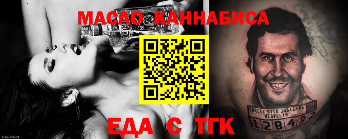 Новоуральск  Canna-Cookies конопля  Вход с VPN 