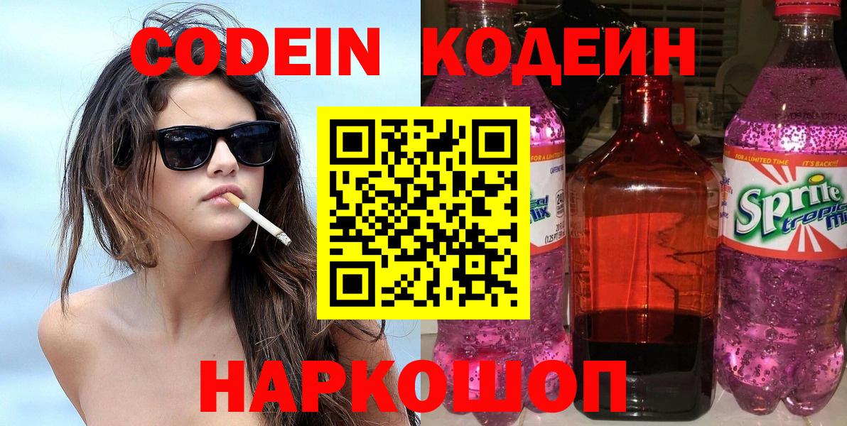 ГАШ  ГАШ  Новоуральск  МЕТ  Вход с VPN  Бошки Шишки  МДМА  МЕФ  