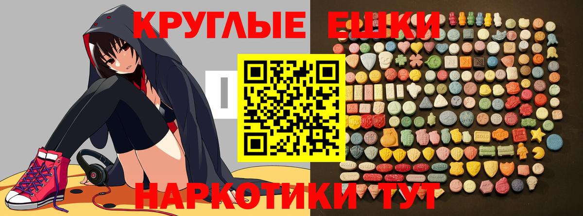 дарнет шоп  Экстази  Новоуральск  Ecstasy 280 MDMA  hydra ONION  Ecstasy MDMA  Вход с VPN 