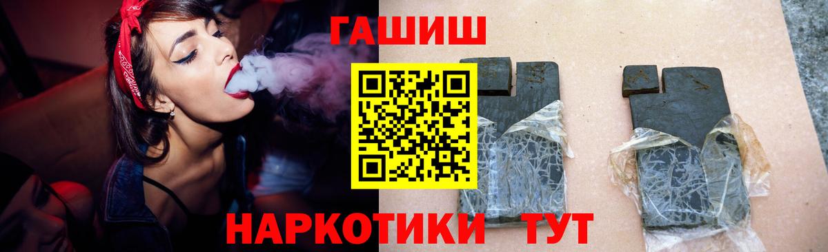 Новоуральск  ГАШИШ ice o lator  Вход с VPN 