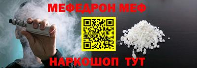 альфа пвп VHQ Гулькевичи