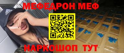альфа пвп VHQ Гулькевичи