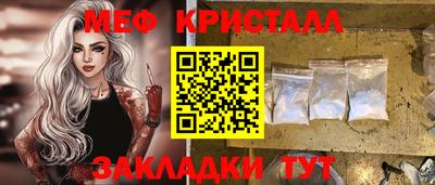 мефедрон мука Гуково