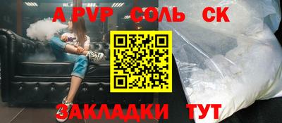 мефедрон мука Гуково
