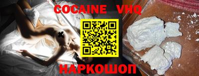 альфа пвп VHQ Гулькевичи