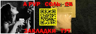 трава Гудермес