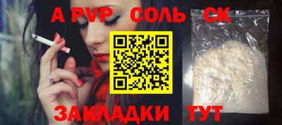 мефедрон мука Гуково