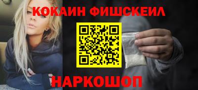 альфа пвп VHQ Гулькевичи