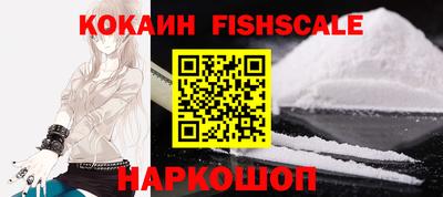 альфа пвп VHQ Гулькевичи