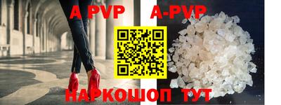 альфа пвп VHQ Гулькевичи