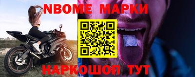 мефедрон мука Гуково