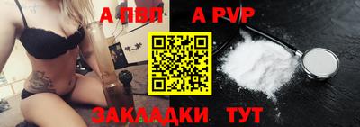 мефедрон мука Гуково