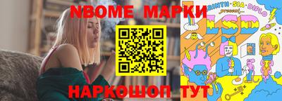альфа пвп VHQ Гулькевичи