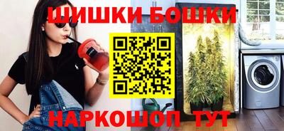 трава Гудермес