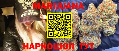 трава Гудермес