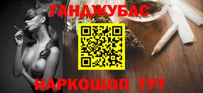 трава Гудермес