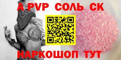 трава Гудермес