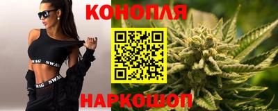 трава Гудермес