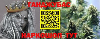 альфа пвп VHQ Гулькевичи
