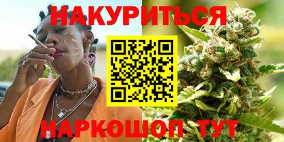 мефедрон мука Гуково