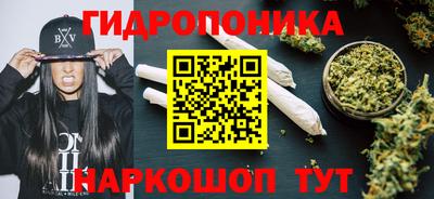 мефедрон мука Гуково