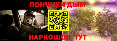 трава Гудермес
