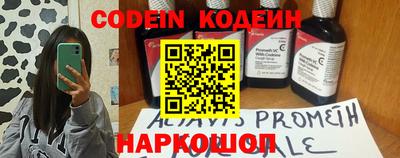 трава Гудермес