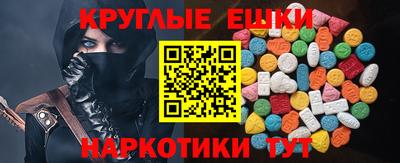 трава Гудермес