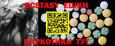 мефедрон мука Гуково