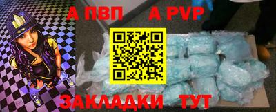 трава Гудермес