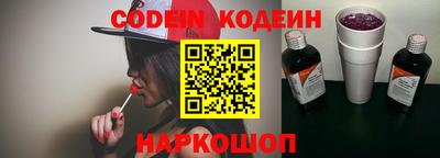 альфа пвп VHQ Гулькевичи
