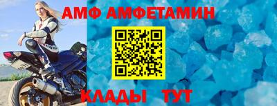 альфа пвп VHQ Гулькевичи