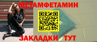 мефедрон мука Гуково
