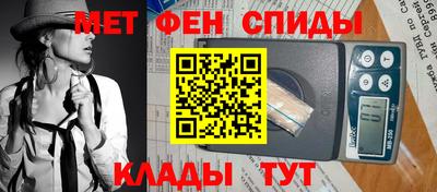 альфа пвп VHQ Гулькевичи