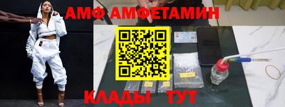 альфа пвп VHQ Гулькевичи