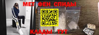 мефедрон мука Гуково