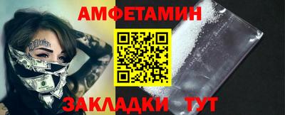альфа пвп VHQ Гулькевичи