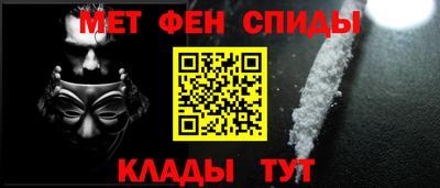 мефедрон мука Гуково