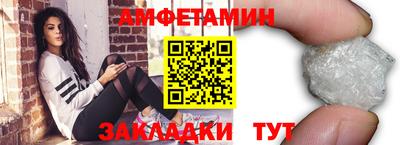мефедрон мука Гуково