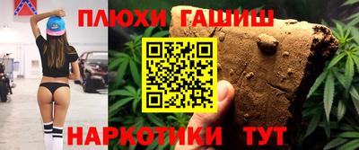альфа пвп VHQ Гулькевичи