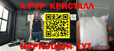 трава Гудермес