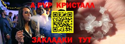мефедрон мука Гуково