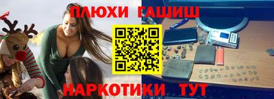 мефедрон мука Гуково