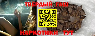 трава Гудермес