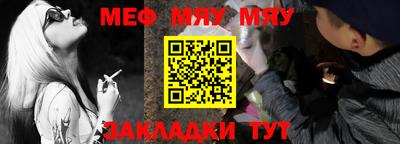 альфа пвп VHQ Гулькевичи
