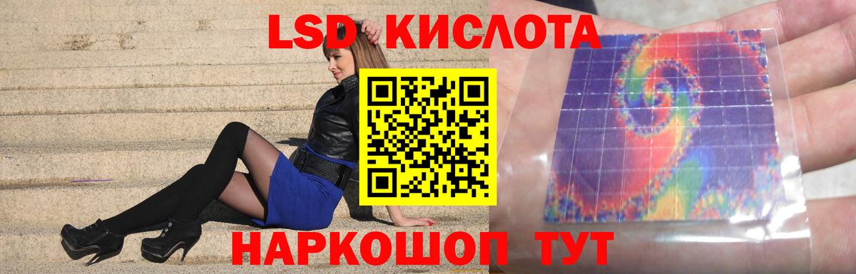 Новоуральск  blacksprut ССЫЛКА  Вход с VPN  ЛСД экстази кислота 