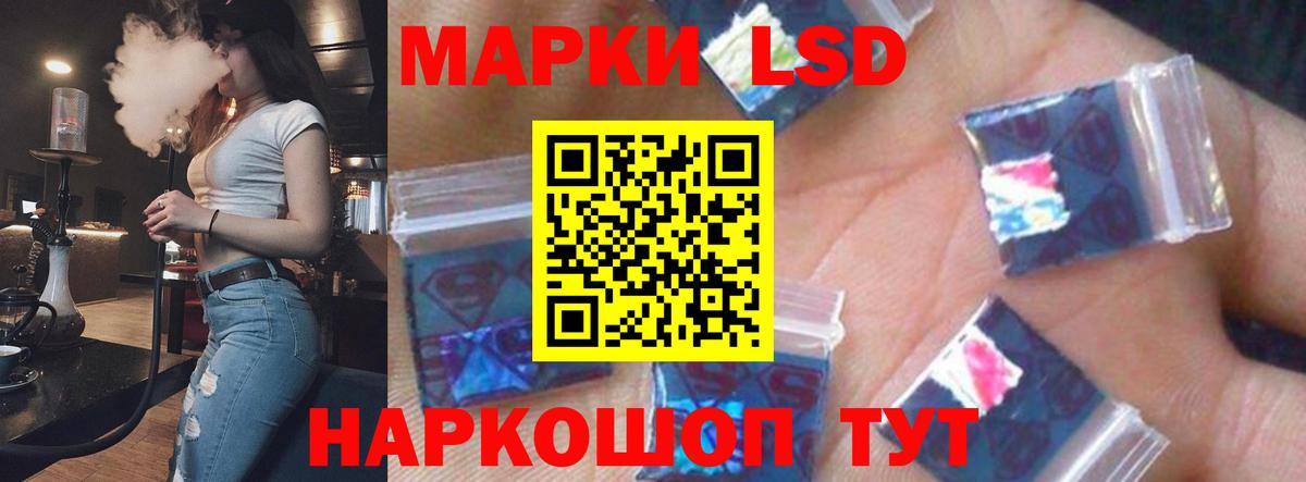 ЛСД экстази ecstasy Новоуральск