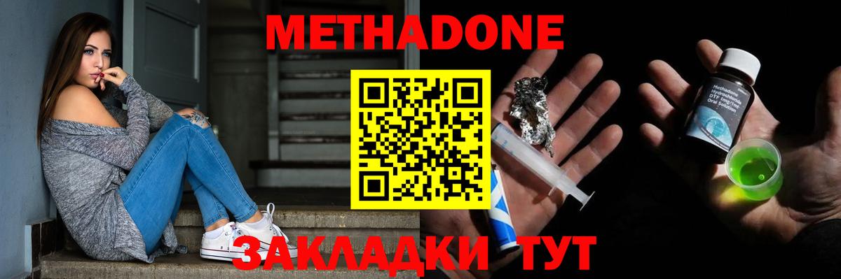 КЕТАМИН Новоуральск