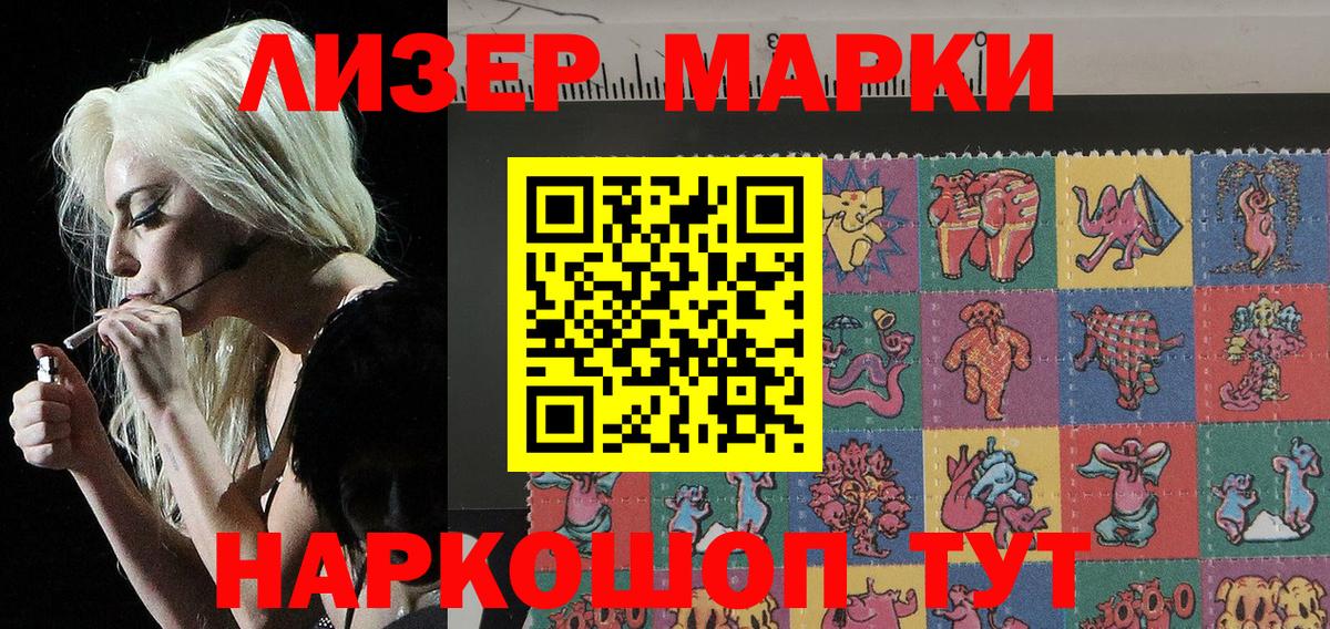 Марки NBOMe 1,5мг  Марки NBOMe 1,5мг  купить наркотик  Новоуральск  Вход с VPN 